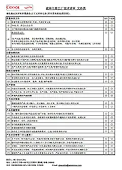 Справедливая заработная плата, достаточное страхование, современное оборудование.